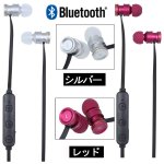 画像5: Bluetooth4.2ワイヤレスAACサウンド ネックレス型マイクフォン (5)