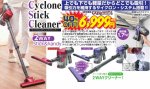 画像4: 2WAYサイクロン ハンディクリーナー（軽量/わずか1.7kg/掃除機/紙パック不要/ワンタッチゴミ捨て/大掃除/そうじ/年末） (4)