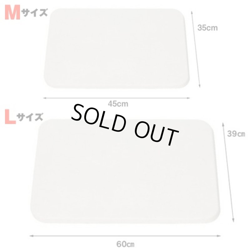 画像3: 超吸水&空気浄化「珪藻土(けいそうど)バスマット・M」(TV/TBSテレビ/所さんのニッポンの出番/伝統/建築技術/壁材/吸湿/乾燥) (3)