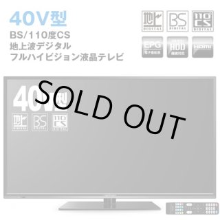 テレビ - ポニーショッピングモール