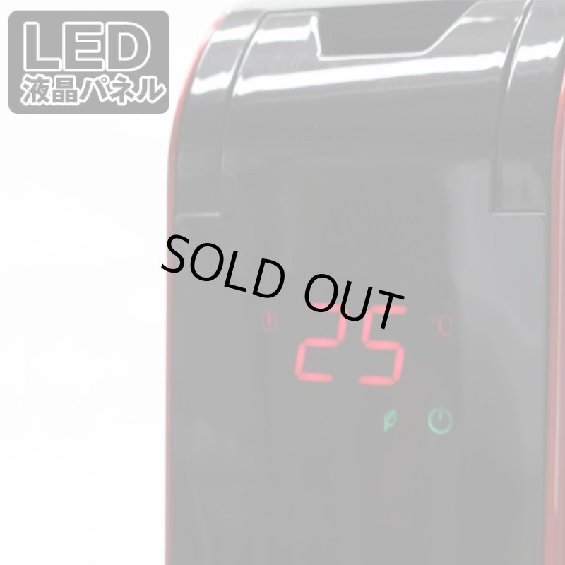 画像4: 送料無料!LED液晶パネル搭載BLACKオイルヒーターeco(暖房器,節約,液晶パネル,1200W,7枚フィン,エコモード,タイマー) (4)