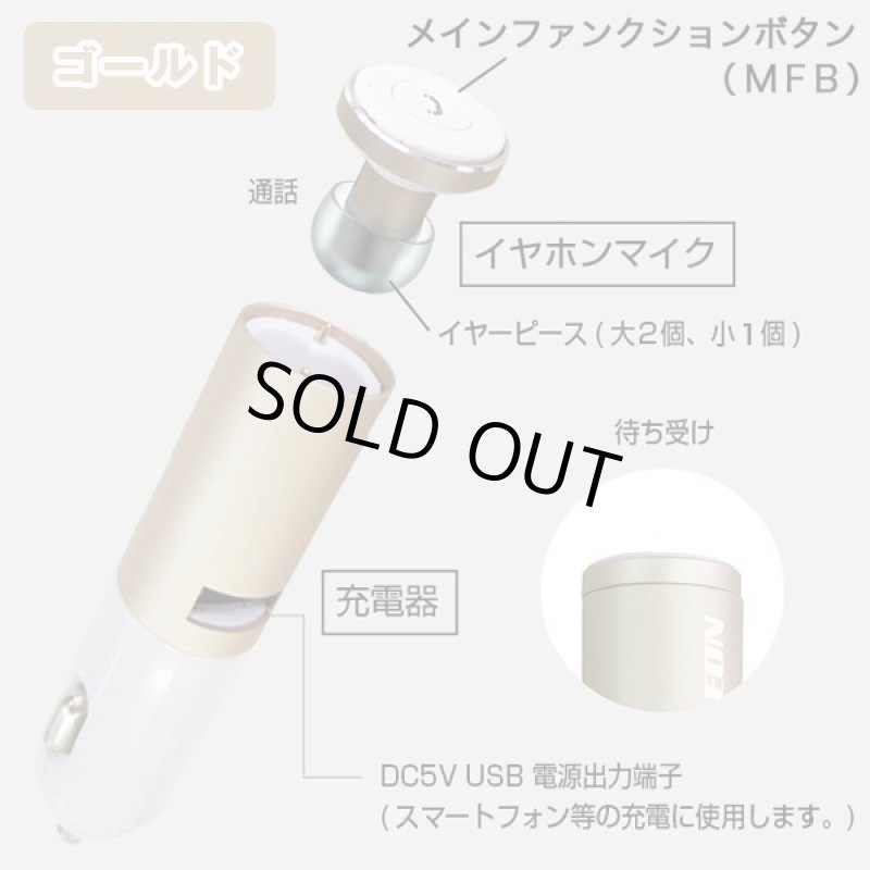 画像3: Bluetoothドライブワイヤレスイヤホン(Bluetooth4.1,ハンズフリー,スマホ,運転中の通話,車,携帯,2.4GHz,コードレス,携帯電話) (3)