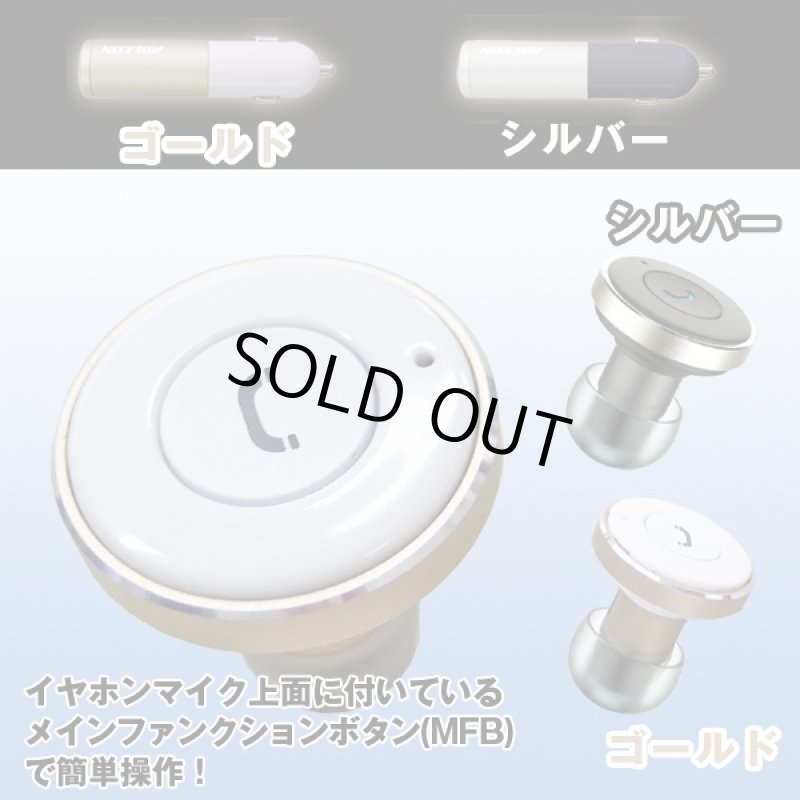 画像4: Bluetoothドライブワイヤレスイヤホン(Bluetooth4.1,ハンズフリー,スマホ,運転中の通話,車,携帯,2.4GHz,コードレス,携帯電話) (4)