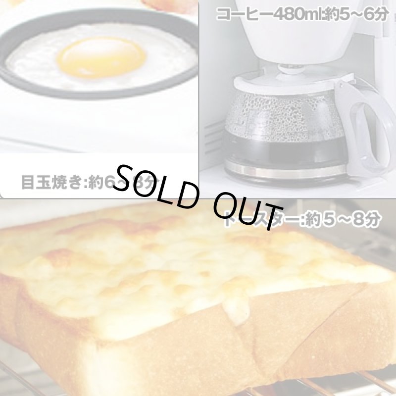 画像2: 1台3役!モーニング楽々メーカー(3WAY,モーニングセットメーカー,オーブントースター,トースト,目玉焼き,コーヒーメーカー) (2)