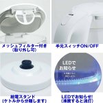 画像3: コードレス二層式ガラスLEDお知らせケトル1.2L(電気ケトル,電気ポット,二層式,内部が見える,透明ガラス製,LED,節約) (3)