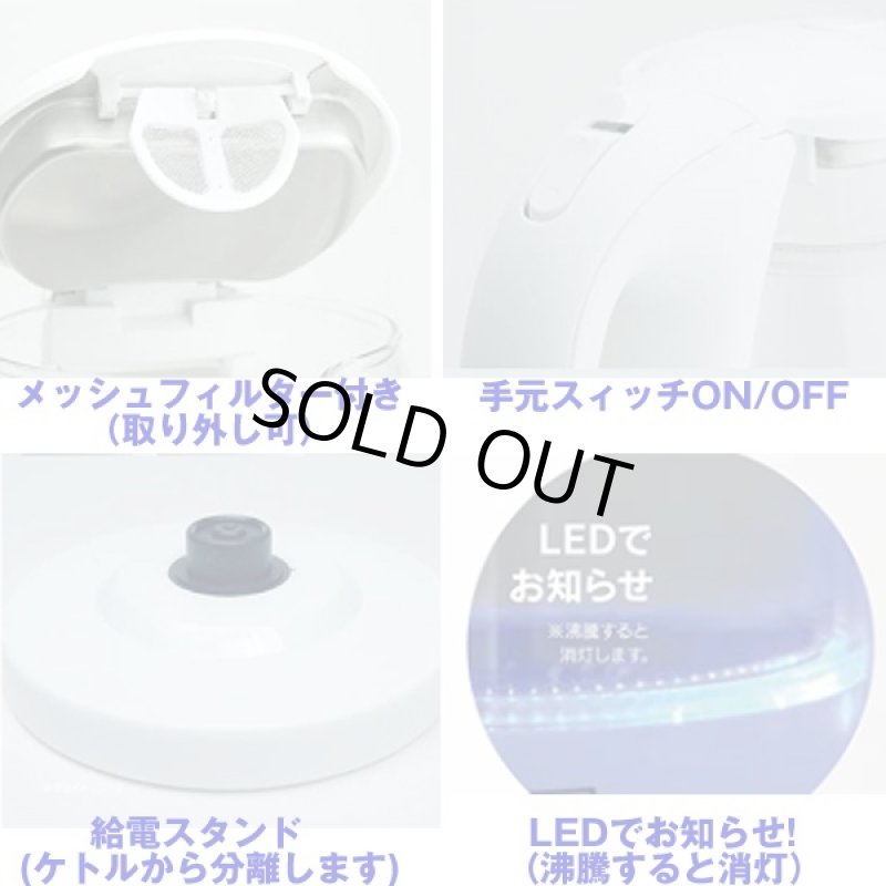 画像3: コードレス二層式ガラスLEDお知らせケトル1.2L(電気ケトル,電気ポット,二層式,内部が見える,透明ガラス製,LED,節約) (3)