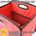 画像2: tatam折りたたみストレージBOX15L[1点」(収納,ケース,ボックス,ラック,大容量,整理,アウトドア,本棚,耐荷重30kg) (2)