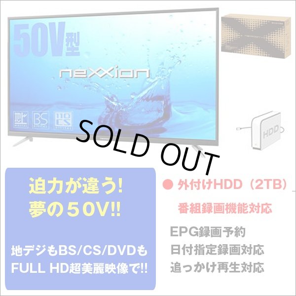 送料無料50V型地デジ・BS/110度CSフルハイビジョン液晶テレビ[FT