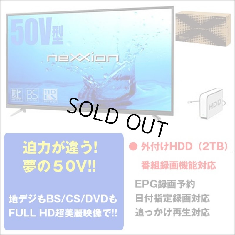 画像2: 送料無料50V型地デジ・BS/110度CSフルハイビジョン液晶テレビ[FT-C5015B] (美麗映像,大型テレビ,地上デジタル放送) (2)