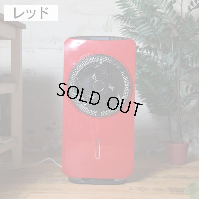 画像5: 送料無料気化冷却ミスト サーキュレーター扇風機「HT-2018」 (リビングファン,8段階調節,左右45度,ミスト発生,暖房,乾燥,薄型) (5)