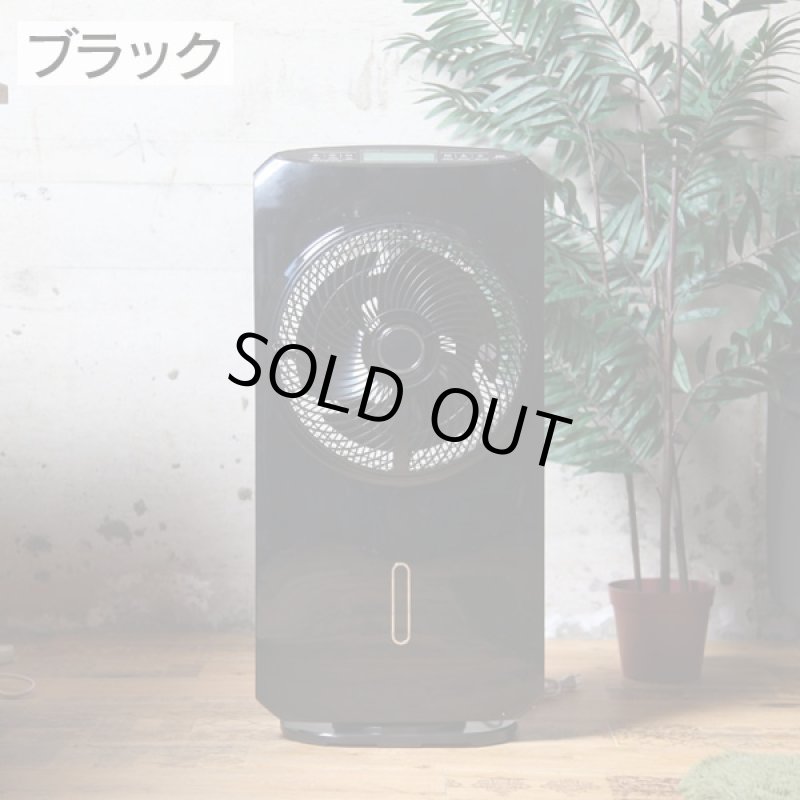 画像6: 送料無料気化冷却ミスト サーキュレーター扇風機「HT-2018」 (リビングファン,8段階調節,左右45度,ミスト発生,暖房,乾燥,薄型) (6)