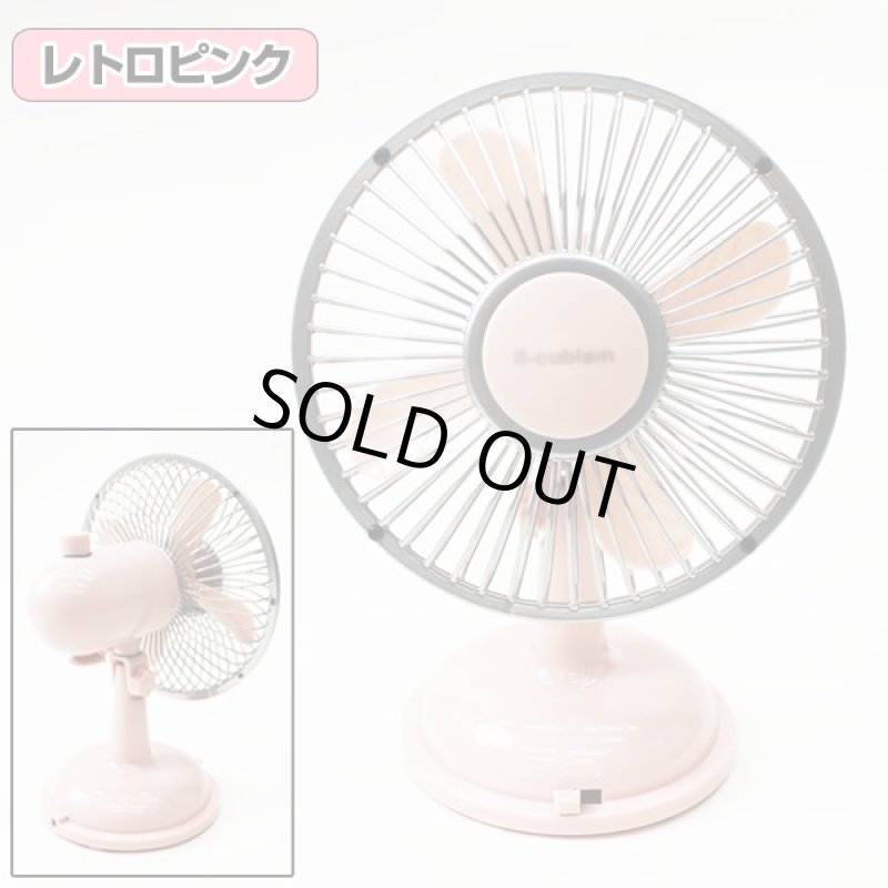 画像3: 3WAY電源 卓上レトロ扇風機「WS-S01」 (電池,アンティーク,ファン,インテリア,リビング,,冷房,オフィス,テーブル,風量2段階調節) (3)