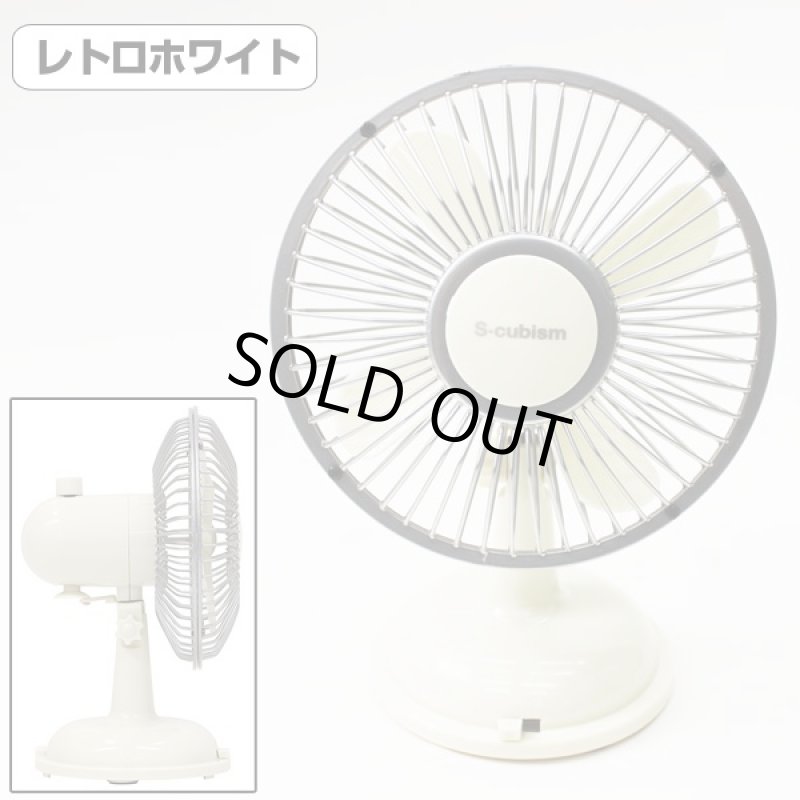 画像5: 3WAY電源 卓上レトロ扇風機「WS-S01」 (電池,アンティーク,ファン,インテリア,リビング,,冷房,オフィス,テーブル,風量2段階調節) (5)