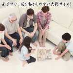 画像3: スタンダード本格将棋セット〔将棋盤・駒〕 (3)