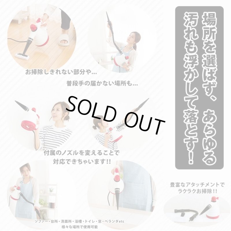 画像3: 高温高圧ハンディスチームクリーナー (蒸気,3気圧,100℃,掃除,汚れ,洗浄,達人,パワフル,コンパクト,エコ,経済的,車,窓) (3)