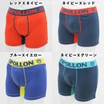 画像4: APOLLON by FREEGUNメンズストレッチボクサーパンツ「1枚」 (男性用,下着,爽快,コンフォート,肌触り,履き心地,コットン,綿) (4)