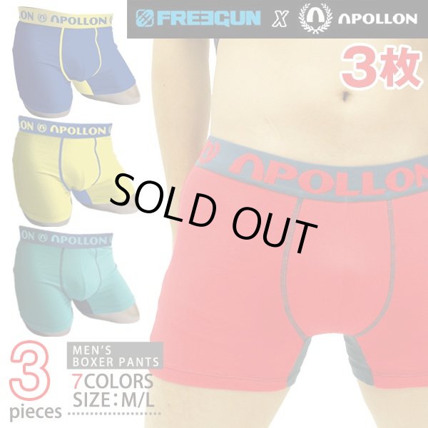 APOLLON by FREEGUNメンズストレッチボクサーパンツ「3枚