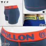 画像3: APOLLON by FREEGUNメンズストレッチボクサーパンツ「3枚」 (男性用,下着,爽快,コンフォート,肌触り,履き心地,コットン,綿) (3)