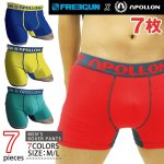 画像1: APOLLON by FREEGUNメンズストレッチボクサーパンツ「7枚」 (男性用,下着,爽快,コンフォート,肌触り,履き心地,コットン,綿) (1)