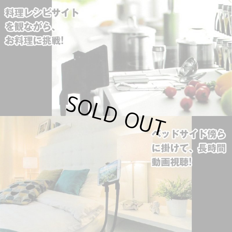 画像2: スマホ フレキシブルループスタンド120 (自由自在に曲がる,モバイル,巻く,掛ける,立てる,可動式,ホルダー,ハンズフリー) (2)