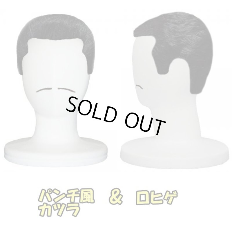 画像4: ピコピコ衣装フルセット「大人用6点セット」(コスプレ,仮装,変装,カツラ,サングラス,シャツ,パンツ,口ヒゲ,ストール,PPAP,ものまね,ピコ,太郎) (4)