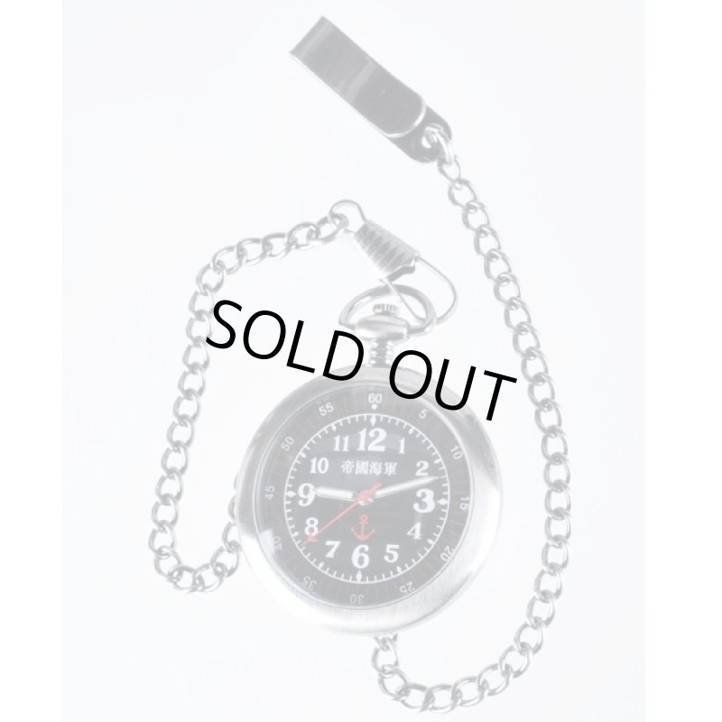 画像2: 帝国海軍 懐中時計(大日本帝国、海軍、懐中時計) (2)