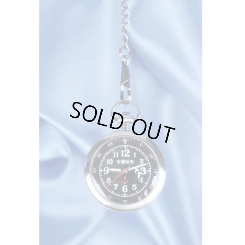 画像4: 帝国海軍 懐中時計(大日本帝国、海軍、懐中時計) (4)