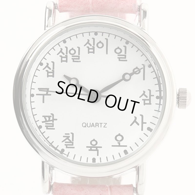 画像2: ハングルインデックスウォッチ「本革ベルトVer.」[レディース/ピンク] (レディース,女性,韓国語,本革,コレクター,クォーツ,アナログ) (2)