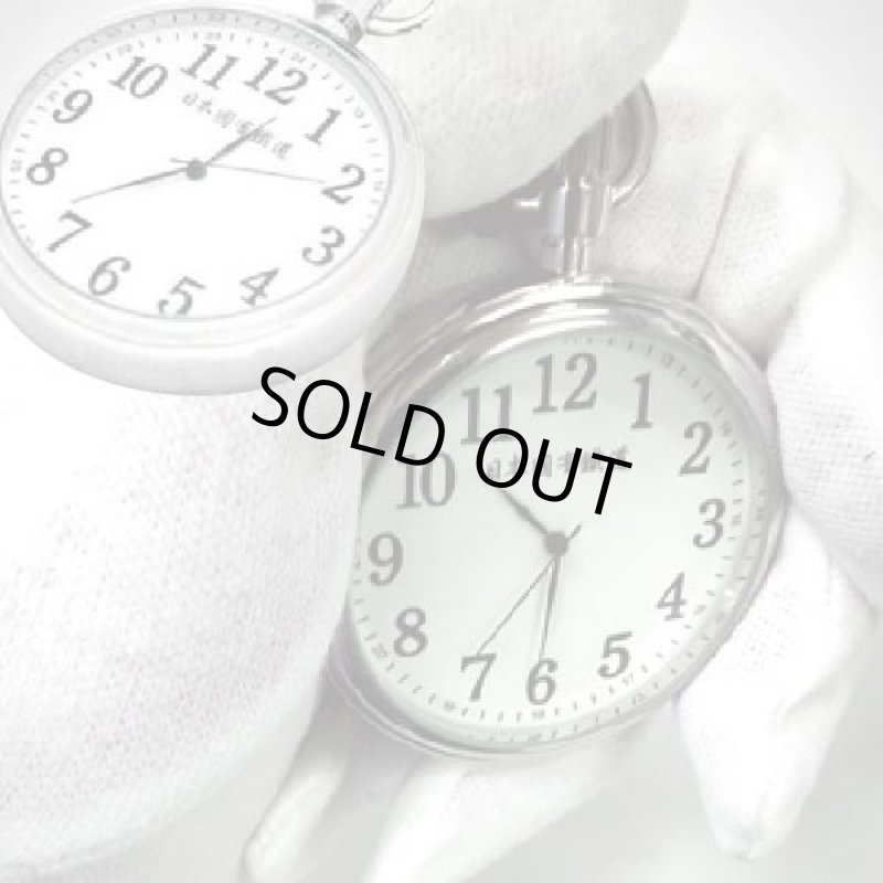 画像2: 旧国鉄復刻モデル懐中時計(鉄道,国有鉄道,視認性,精工舎,セイコー,クオーツ) (2)