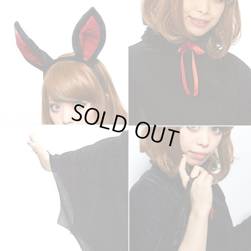 画像6: ハロウィンコスプレ「コウモリPONCHO」 (コスチューム,蝙蝠,ポンチョ,カチューシャ,パーティー,レディース,衣装) (6)