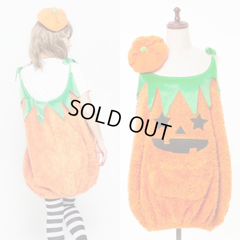 画像4: ハロウィンコスプレ「もこもこパンプキン」 (コスチューム,ワンピース,髪飾り,パーティー,かぼちゃ衣装,レディースハロウィン) (4)