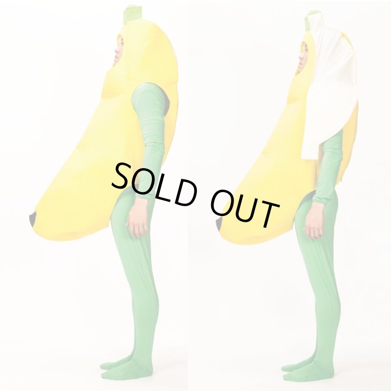 画像4: そんなバナナ兄さん・コスチューム (仮装,変装,売り子,学園祭,文化祭,全身コスチューム,ハロウィン,宴会,余興,パーティー) (4)