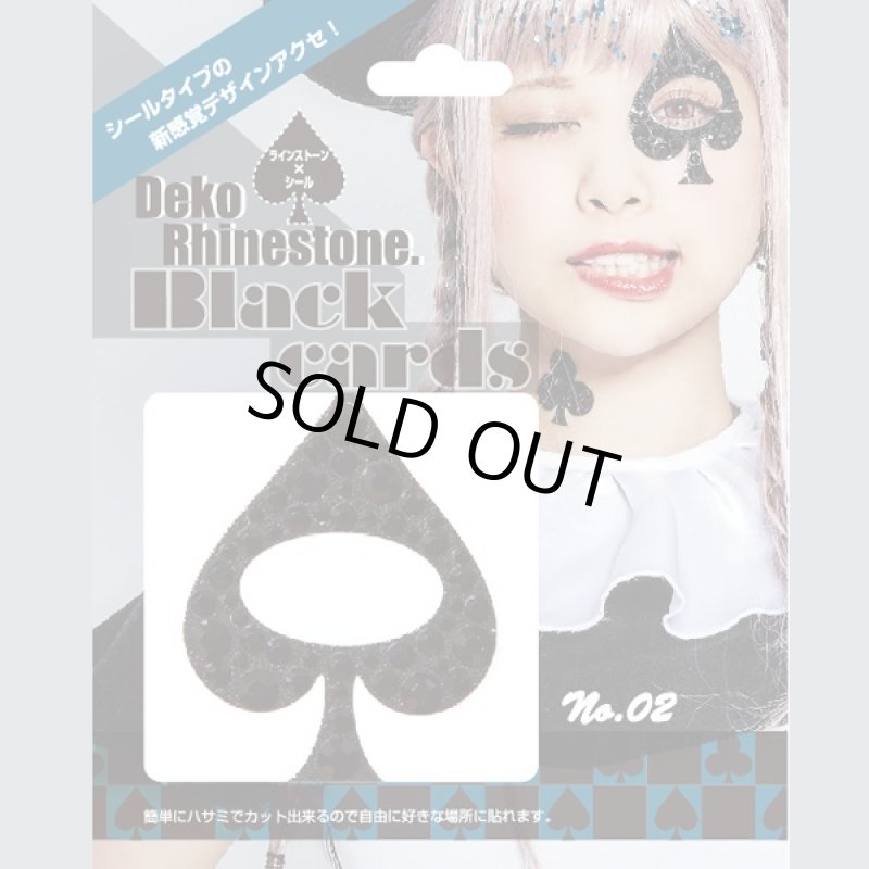 画像2: ハロウィンフェイスシール「デコラインストーン・トランプ柄セット」 (デコシール,キラキラ,トランプ柄,コスプレ,イベント) (2)