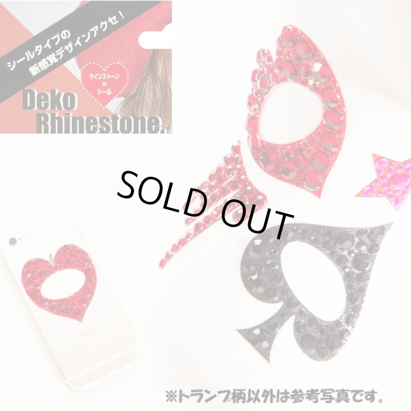 画像6: ハロウィンフェイスシール「デコラインストーン・トランプ柄セット」 (デコシール,キラキラ,トランプ柄,コスプレ,イベント) (6)