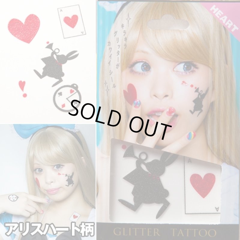 画像5: ハロウィンフェイスシール「グリッターシールセット」 (コスプレ,イベント,立体感,エンボス加工,パーティー) (5)