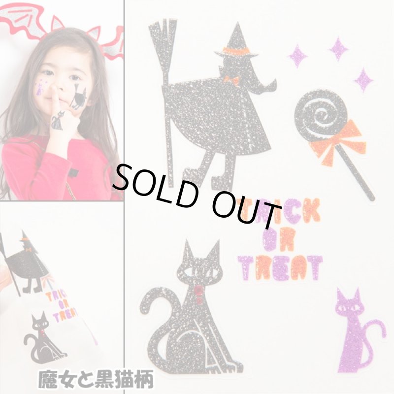 画像3: ハロウィンフェイスシール「KIDSシールセット」 (仮装,子供用,キッズ,大人も貼れる,ハンドシール,ボディーシール,デコシール) (3)