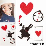 画像4: ハロウィンフェイスシール「KIDSシールセット」 (仮装,子供用,キッズ,大人も貼れる,ハンドシール,ボディーシール,デコシール) (4)