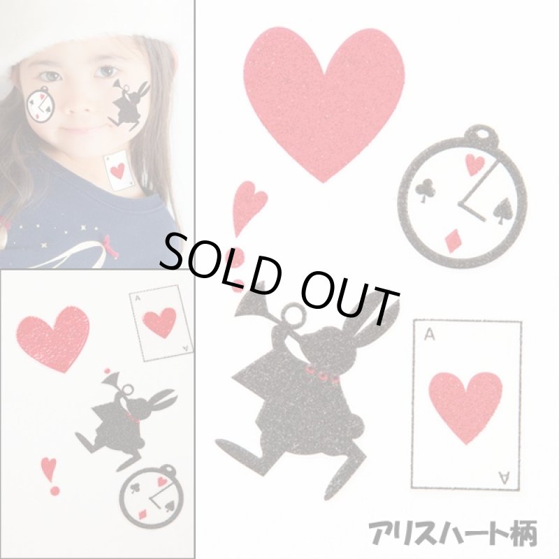 画像4: ハロウィンフェイスシール「KIDSシールセット」 (仮装,子供用,キッズ,大人も貼れる,ハンドシール,ボディーシール,デコシール) (4)