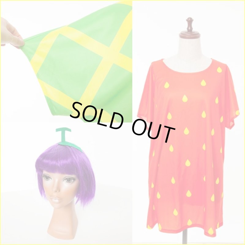 画像2: 食べコス「ジューシーフルーツ」(ハロウィン,コスプレ,全身コスチューム,果物,ワンピース,ウィッグ付き,パーティー) (2)