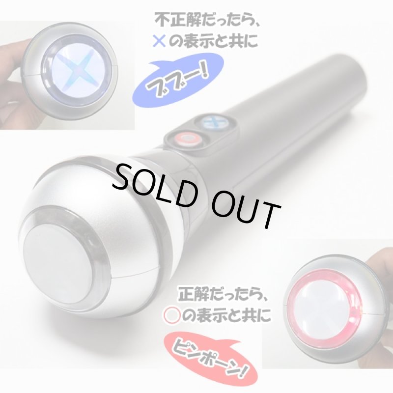 画像2: 正解!○×マイク (正解・不正解の音付き,クイズ,回答,司会者,パーティー,宴会,おもちゃマイク,,二次会,忘年会,盛り上げ) (2)