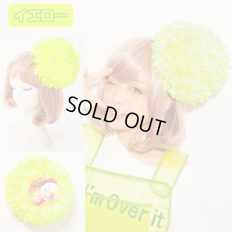 画像2: パーティ・フェス・イベントコスプレ「ネオンフラワーアクセ」 (イベント,パーティー,コスプレ,ヘアアクセサリー,ボンボン風髪飾り) (2)