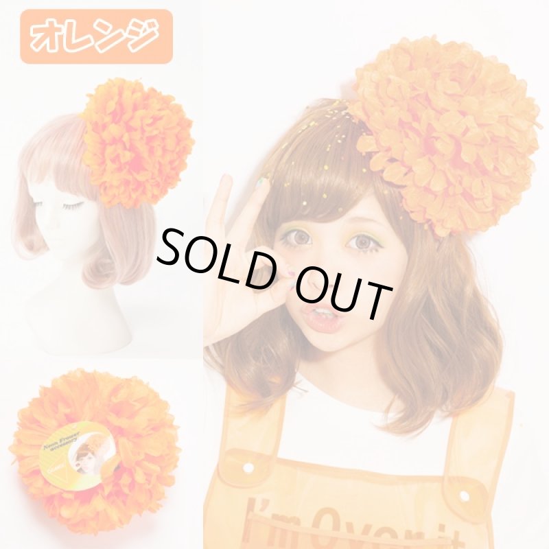 画像5: パーティ・フェス・イベントコスプレ「ネオンフラワーアクセ」 (イベント,パーティー,コスプレ,ヘアアクセサリー,ボンボン風髪飾り) (5)