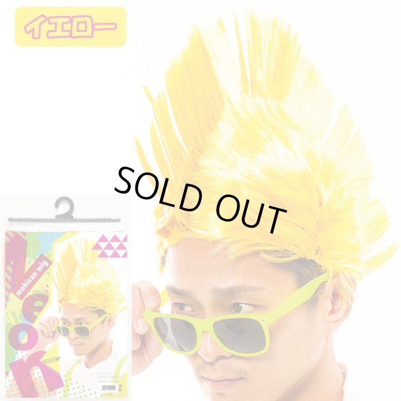 画像2: パーティー・フェス・イベントコスプレ「ネオンモヒカンウィッグ」 (夏フェス,蛍光カラー,モヒカン風髪飾り,夏祭り) (2)