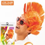 画像5: パーティー・フェス・イベントコスプレ「ネオンモヒカンウィッグ」 (夏フェス,蛍光カラー,モヒカン風髪飾り,夏祭り) (5)