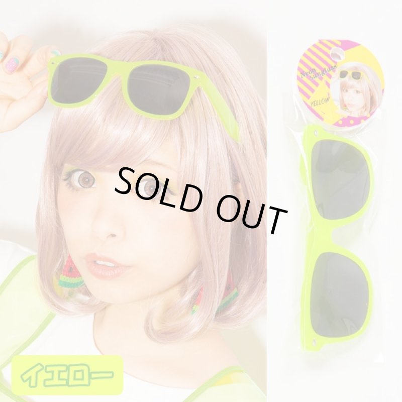 画像2: パーティ・フェス・イベントコスプレ「ネオンサングラス」 (コスプレ,ウォーターラン,カラフルサングラス,紫外線防止,夏祭り) (2)