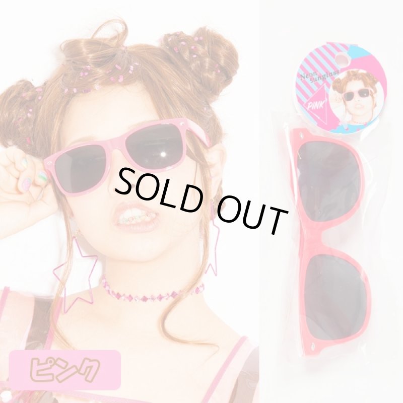 画像3: パーティ・フェス・イベントコスプレ「ネオンサングラス」 (コスプレ,ウォーターラン,カラフルサングラス,紫外線防止,夏祭り) (3)