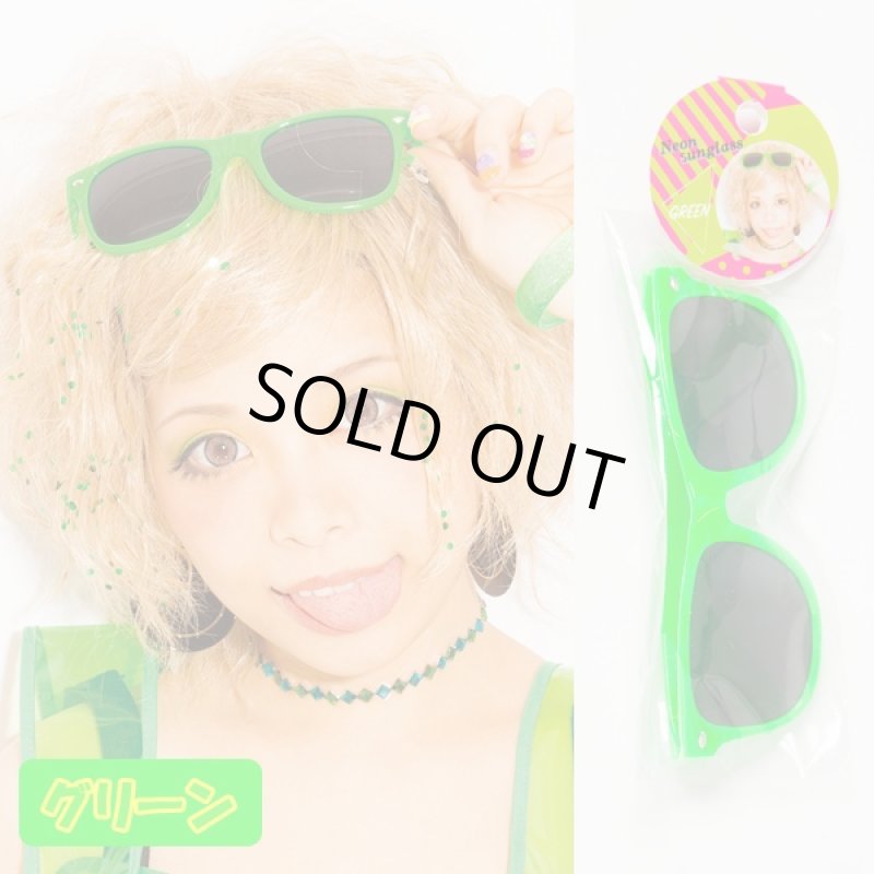 画像4: パーティ・フェス・イベントコスプレ「ネオンサングラス」 (コスプレ,ウォーターラン,カラフルサングラス,紫外線防止,夏祭り) (4)