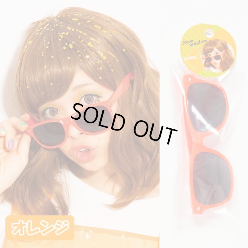 画像5: パーティ・フェス・イベントコスプレ「ネオンサングラス」 (コスプレ,ウォーターラン,カラフルサングラス,紫外線防止,夏祭り) (5)