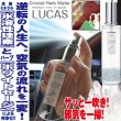 パワーストーン浄化スプレーLUCAS「ルカス」JHO-264