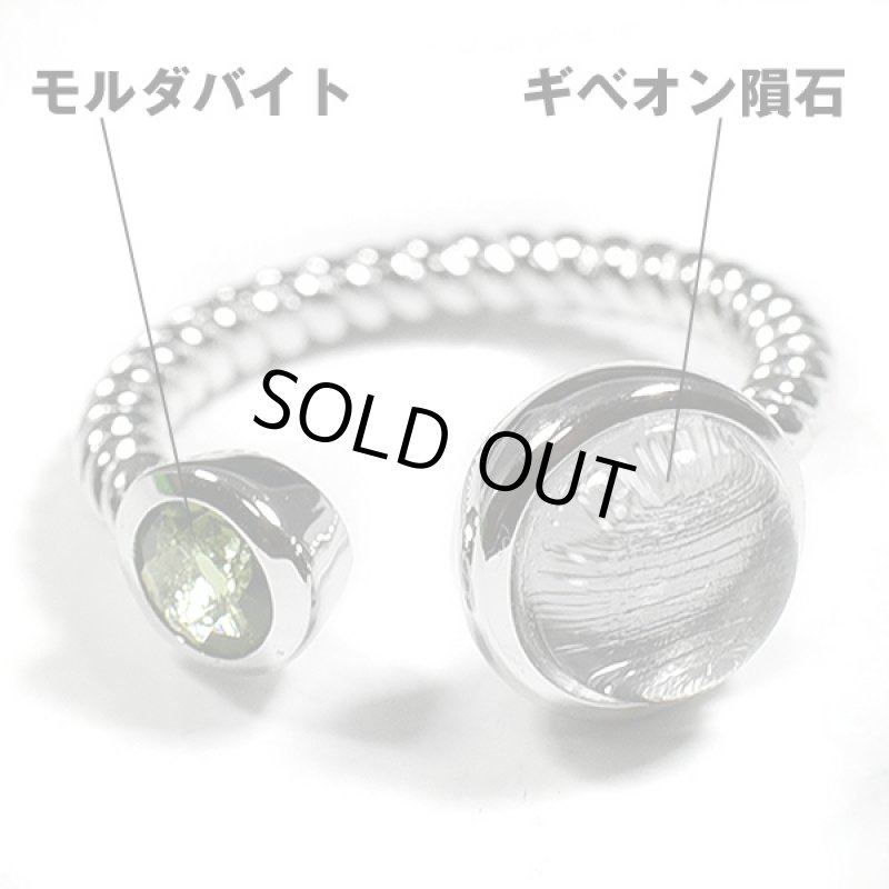 画像2: 送料無料5Aクラス隕石(ギベオン)&モルダバイト エナジーリング (メテオライト,シルバー925,SV925,天然石リング,銀河) (2)